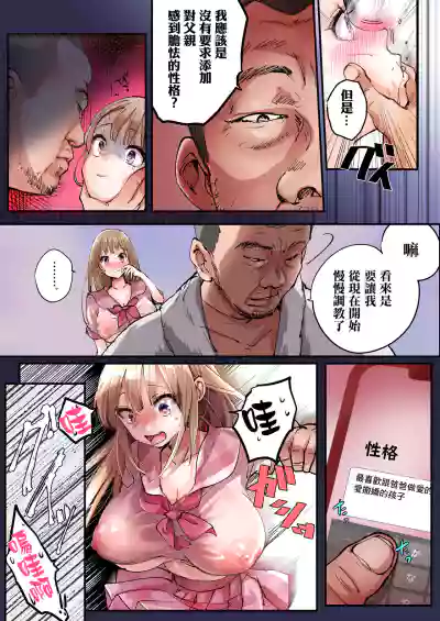 第10頁圖