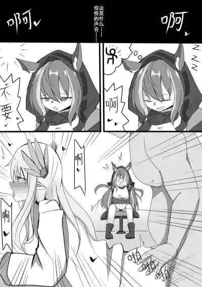 第2页图