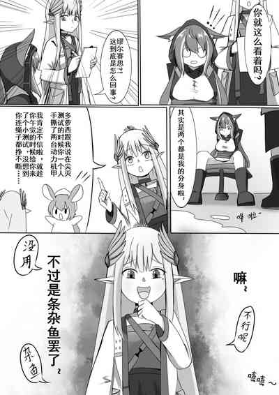 第6页图