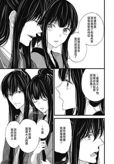 第114頁圖