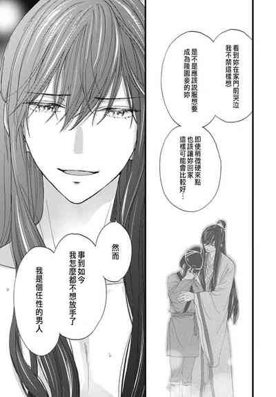 第206頁圖