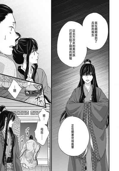 第274頁圖