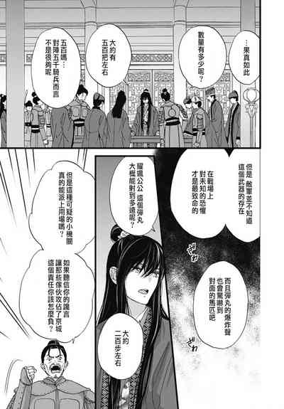 第282頁圖