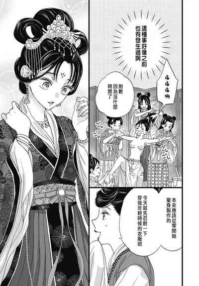 第302頁圖