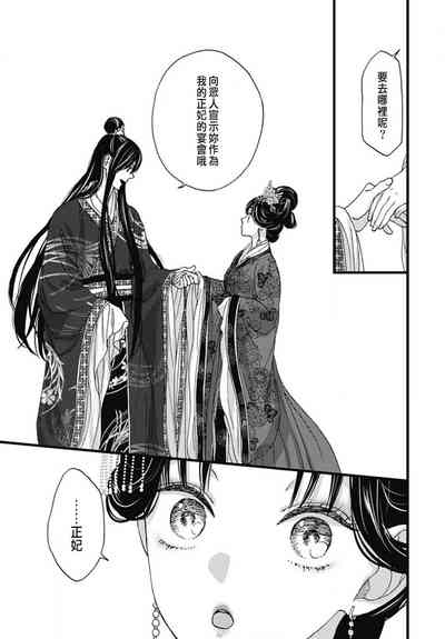 第306頁圖