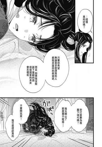第314頁圖