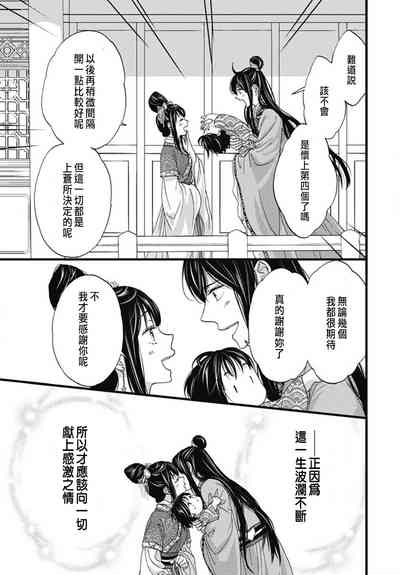 第338頁圖