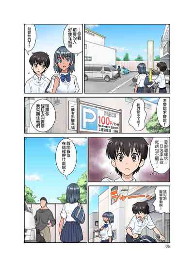 第6頁圖