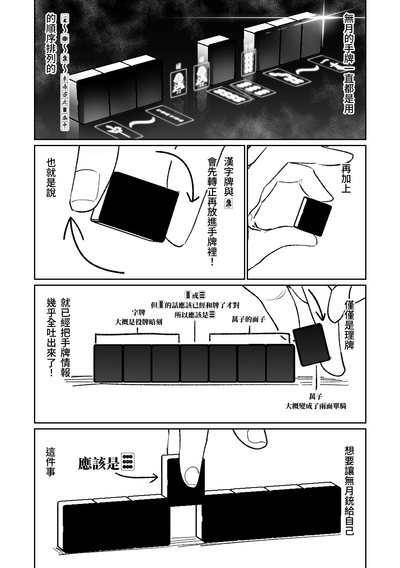 第18頁圖