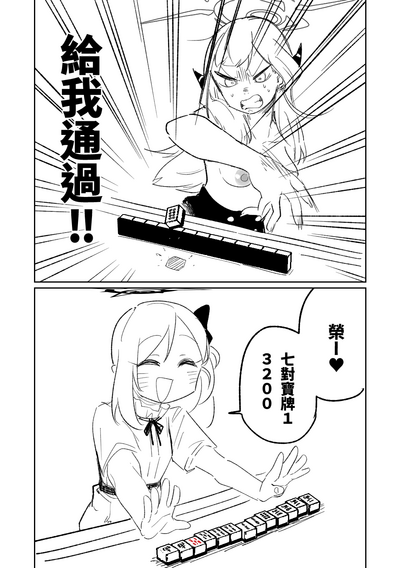第2頁圖