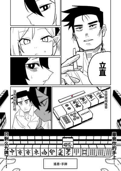 第30頁圖