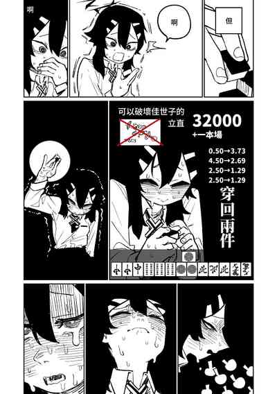 第42頁圖
