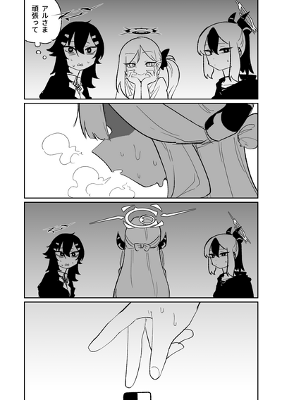 第50頁圖