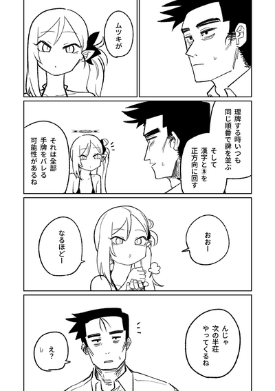 第74頁圖