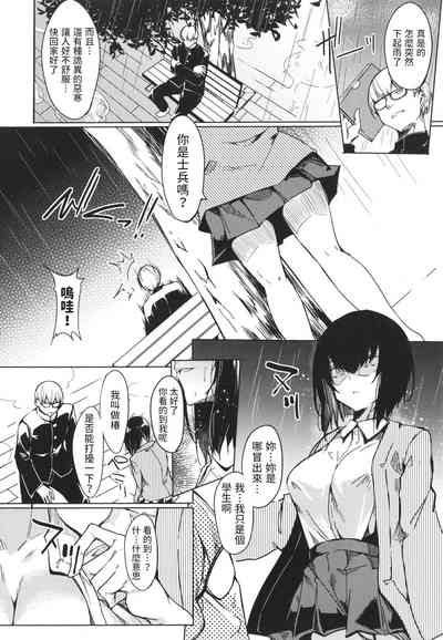 第2頁圖