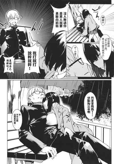 第6頁圖