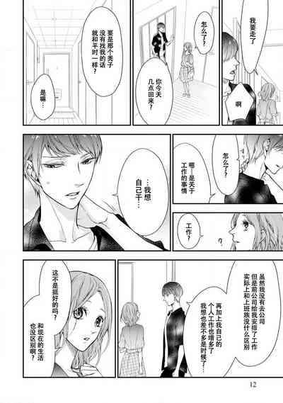 第14頁 封面 - HaSM.cc