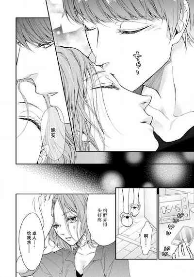 第18頁 封面 - HaSM.cc