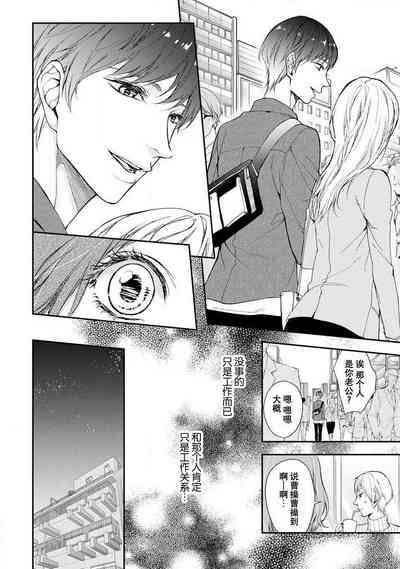 第22頁 封面 - HaSM.cc