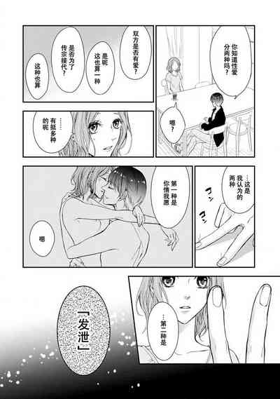 第26頁 封面 - HaSM.cc