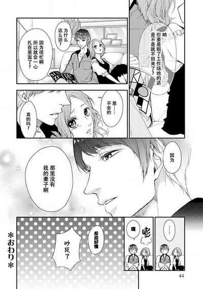 第46頁 封面 - HaSM.cc