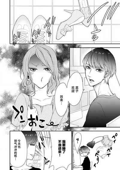 第6頁 封面 - HaSM.cc