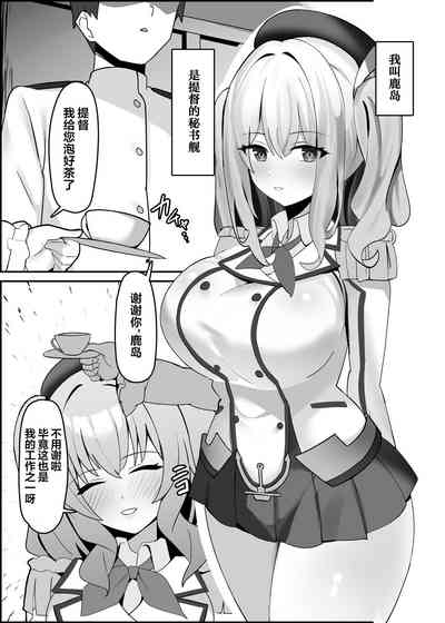 第2頁圖