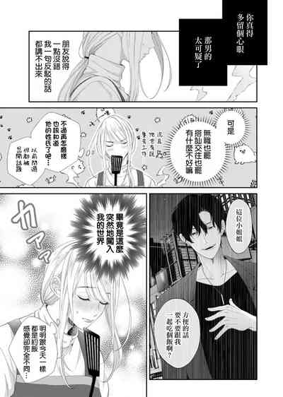 第10頁 封面 - HaSM.cc