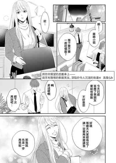第2頁 封面 - HaSM.cc