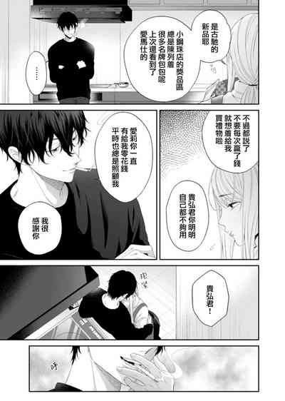 第6頁 封面 - HaSM.cc