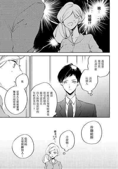 第14页图