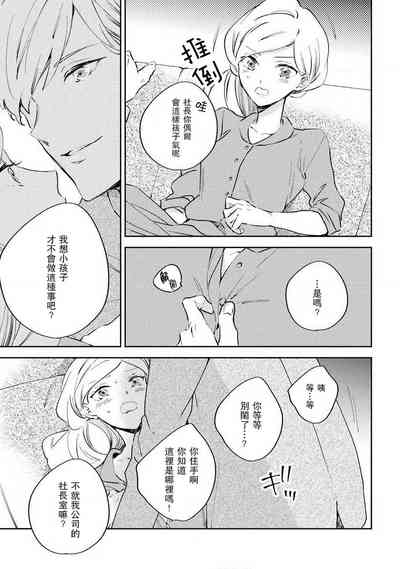 第26页图