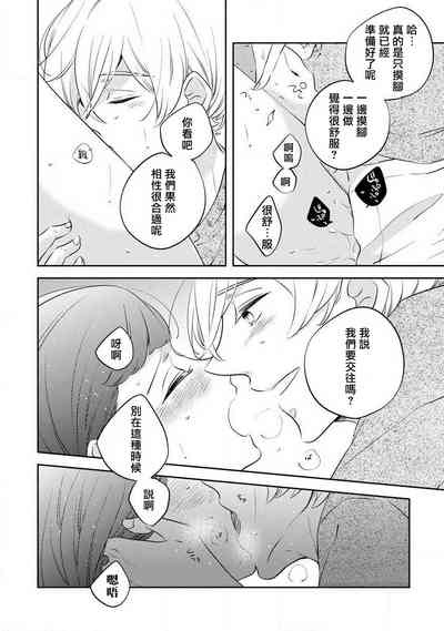 第30頁圖