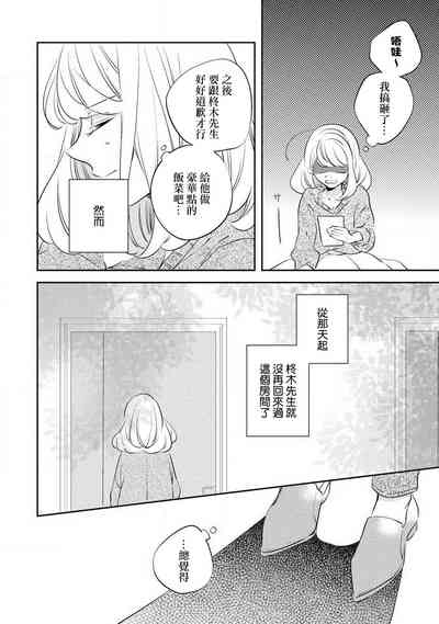第18页图