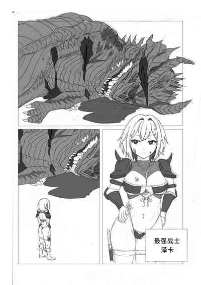 第2頁圖