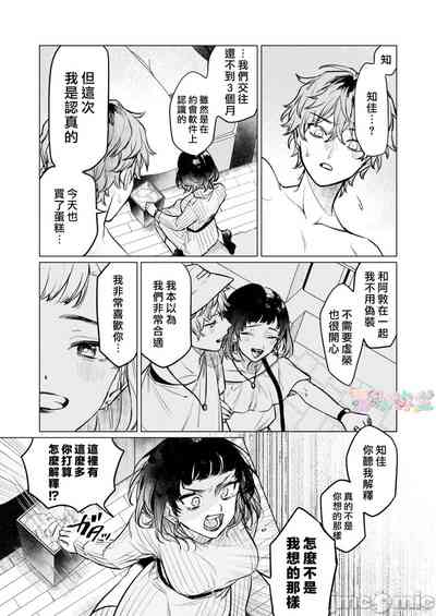 第10页图
