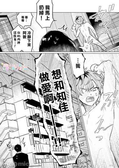 第30页图