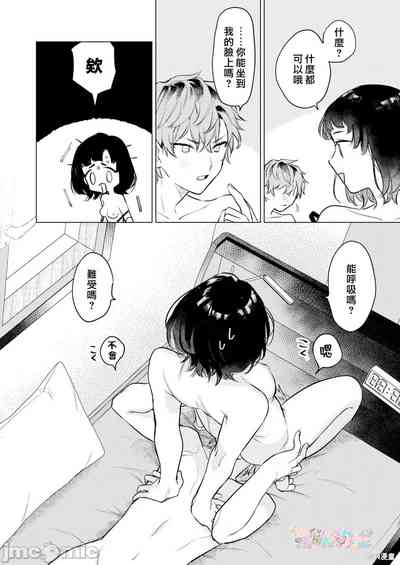 第34页图