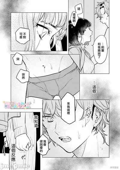第6页图