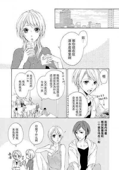 第10页图