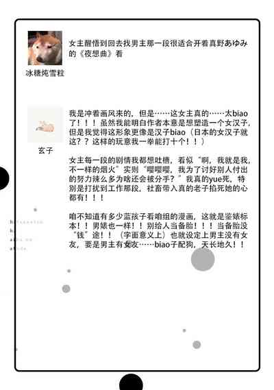 第42页图
