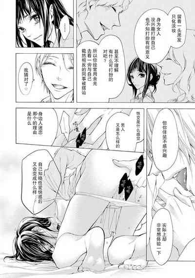 第18頁圖