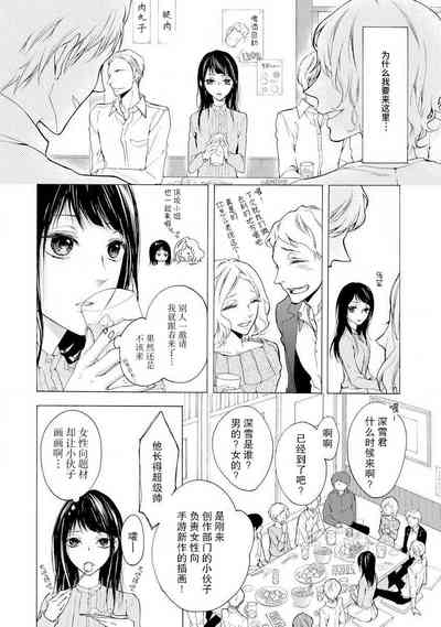 第6頁圖