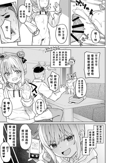 第14頁圖
