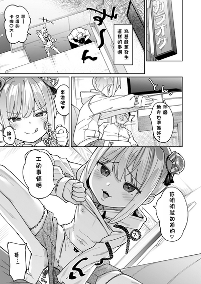 第6頁圖