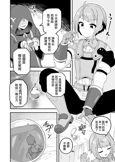 第2頁圖