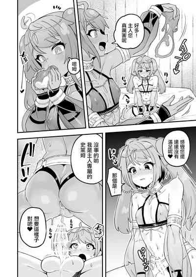 第6頁圖