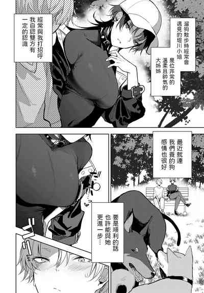 第2页图