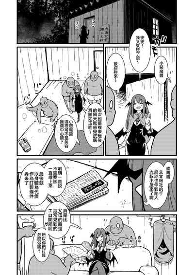 第2页图