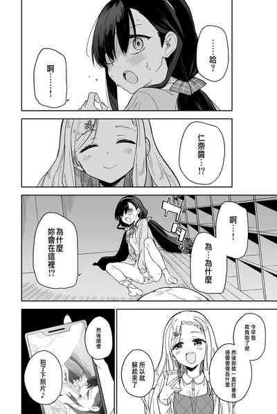 第18页图